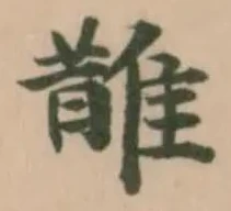 䧿 위치 확인됨