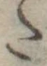 𛁠の位置