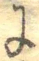 𛂌 위치 확인됨