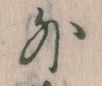 外 위치 확인됨
