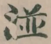 湴 위치 확인됨