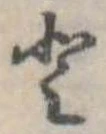 𛁻 위치 확인됨