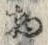 “物”字