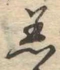 着 위치 확인됨