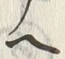 글자 ヘ