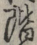 階 위치 확인됨