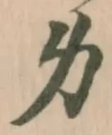 𠠲 위치 확인됨