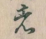 者 위치 확인됨