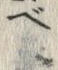 文字 べ