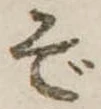 ぞ 위치 확인됨