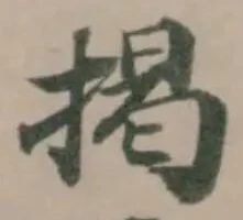 Located 掲