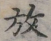 放 위치 확인됨