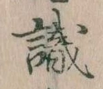 識 위치 확인됨