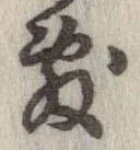 敷 위치 확인됨