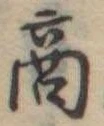 商 위치 확인됨