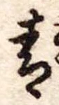 青 위치 확인됨