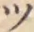 글자 ツ
