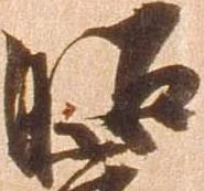 昭 위치 확인됨