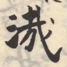 渽 위치 확인됨