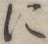 に 위치 확인됨