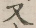 又 위치 확인됨