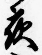 夜 위치 확인됨