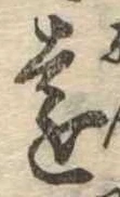 遠 위치 확인됨