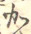 加 위치 확인됨