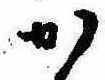 か 위치 확인됨