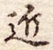 近 위치 확인됨