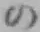 「の」字