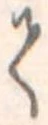 𛁳 위치 확인됨