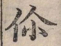 已定位你