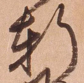 軒の位置