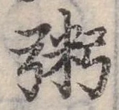粥 위치 확인됨