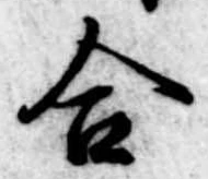 合 위치 확인됨