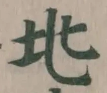 𡉵 위치 확인됨