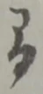 間 위치 확인됨