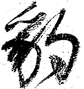 豹 위치 확인됨