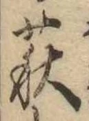 萩 위치 확인됨