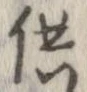 供 위치 확인됨