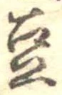 豆 위치 확인됨