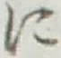 文字 に