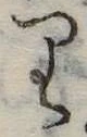 𛃶 위치 확인됨