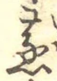 蒸 위치 확인됨