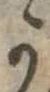 Đã định vị 𛀙