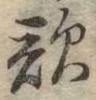 歌 위치 확인됨