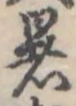 暑 위치 확인됨