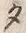 文字 タ