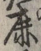 鹿 위치 확인됨